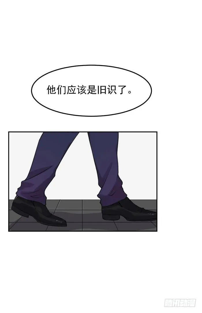 本尊×替身 第18页