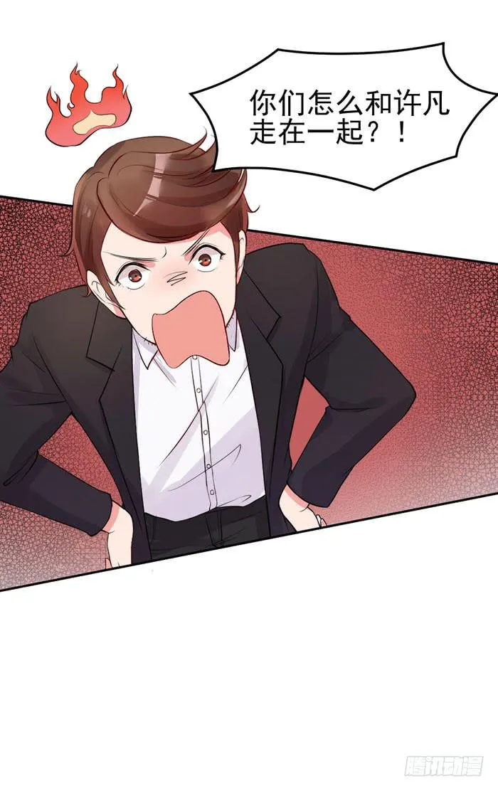 本尊×替身 第27页