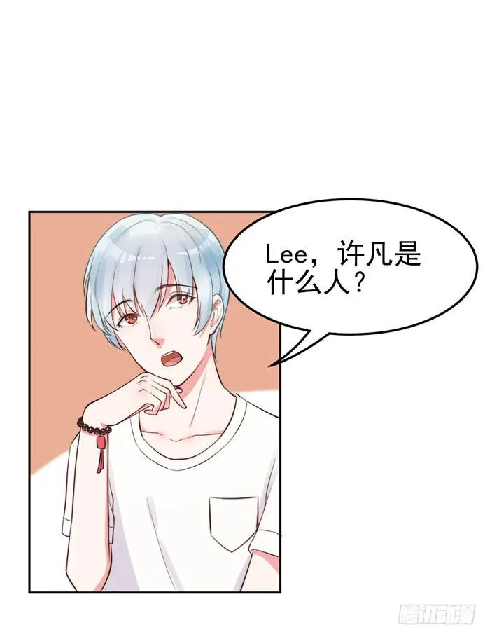 本尊×替身 第30页