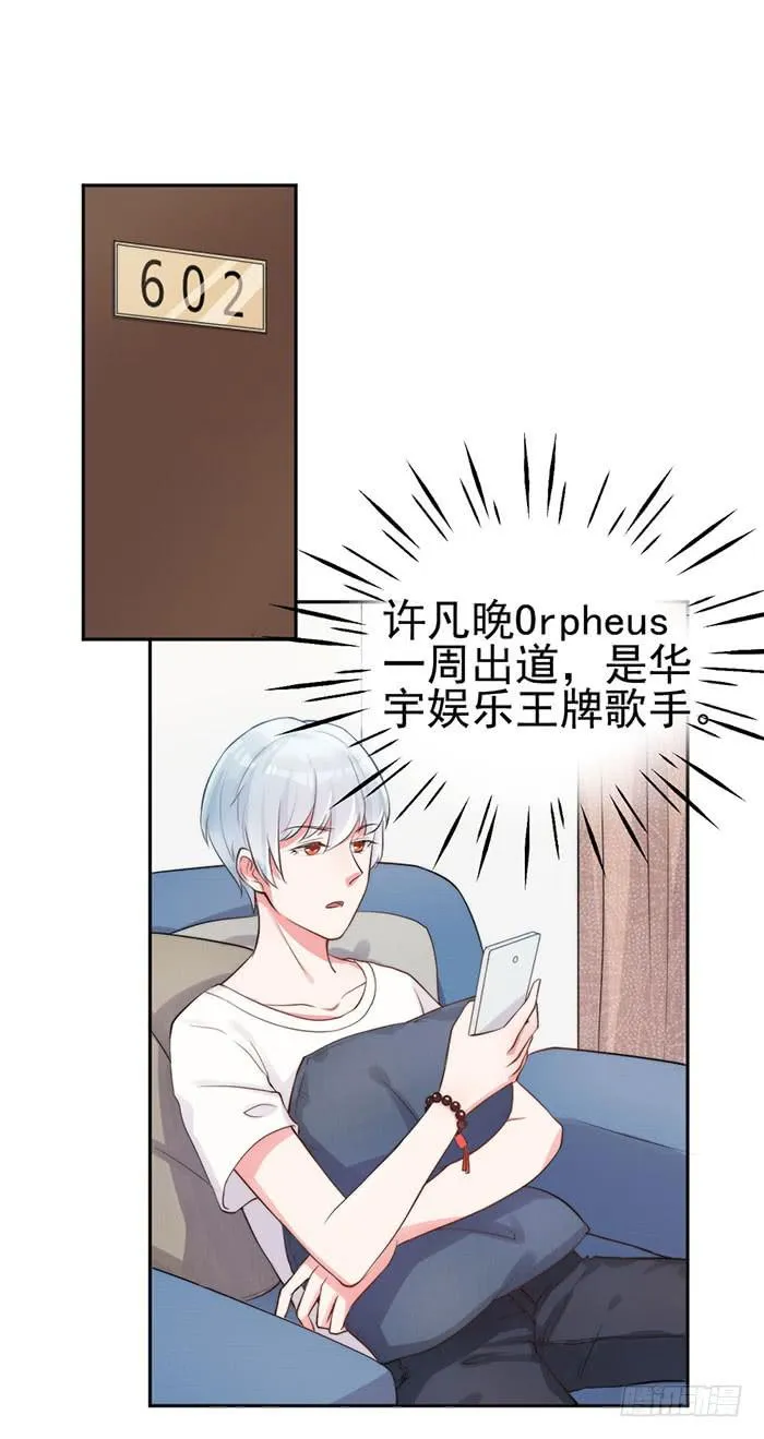 本尊×替身 第35页