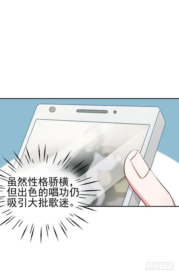 本尊×替身 第36页