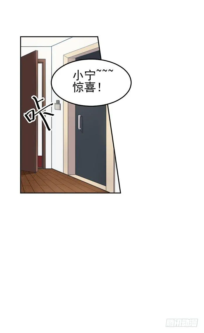 本尊×替身 第37页