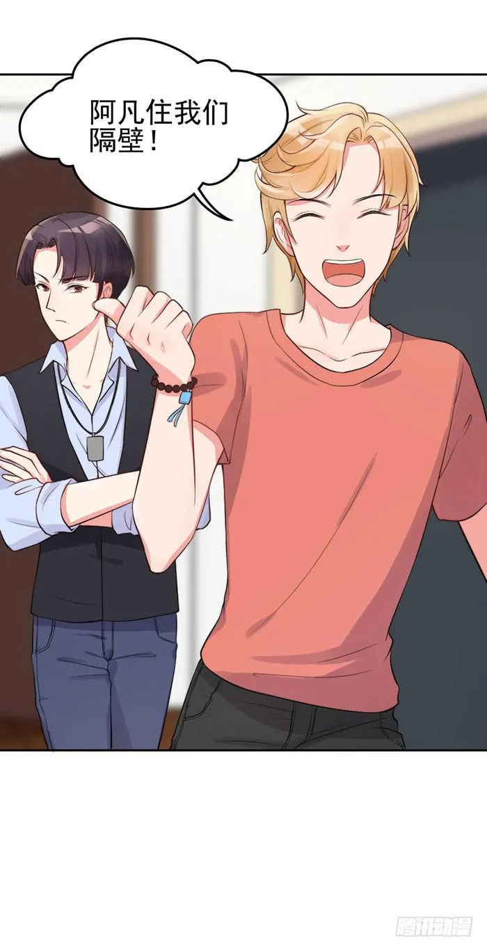 本尊×替身 第38页