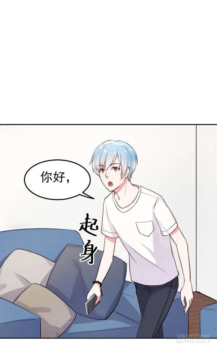 本尊×替身 第40页