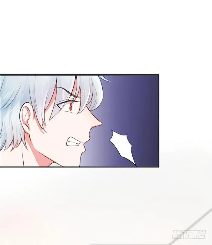 本尊×替身 第43页