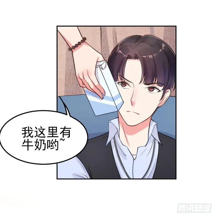 本尊×替身 第47页