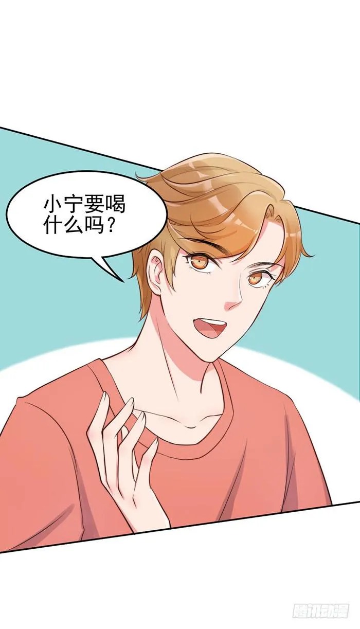 本尊×替身 第51页
