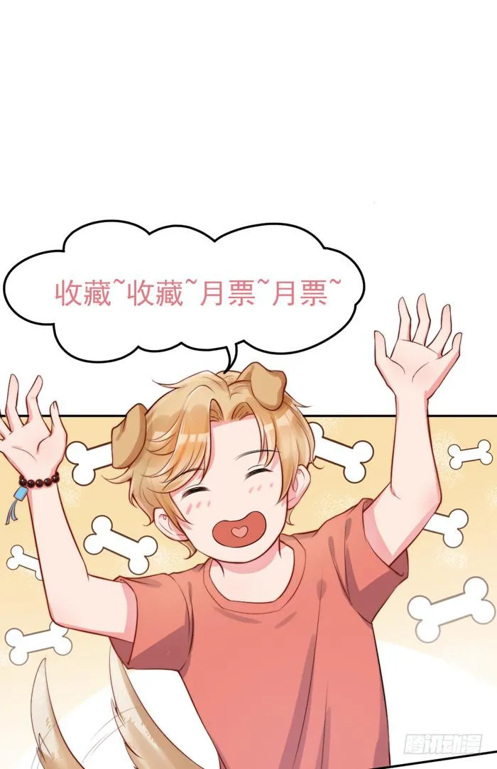 本尊×替身 第60页