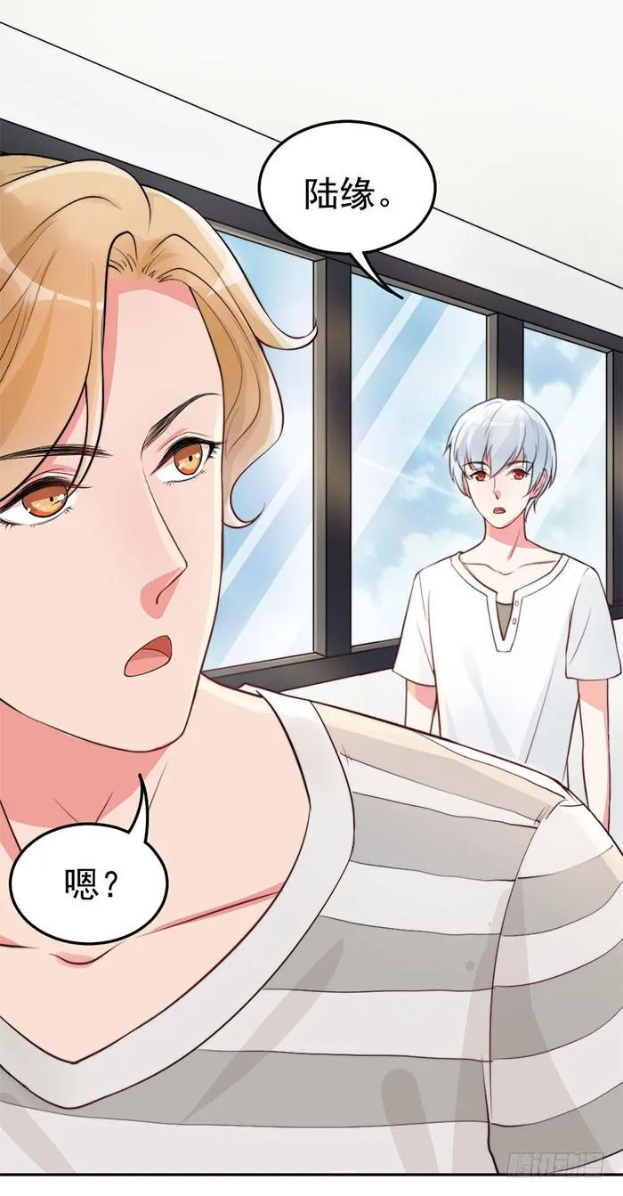 前任×现役 第1页