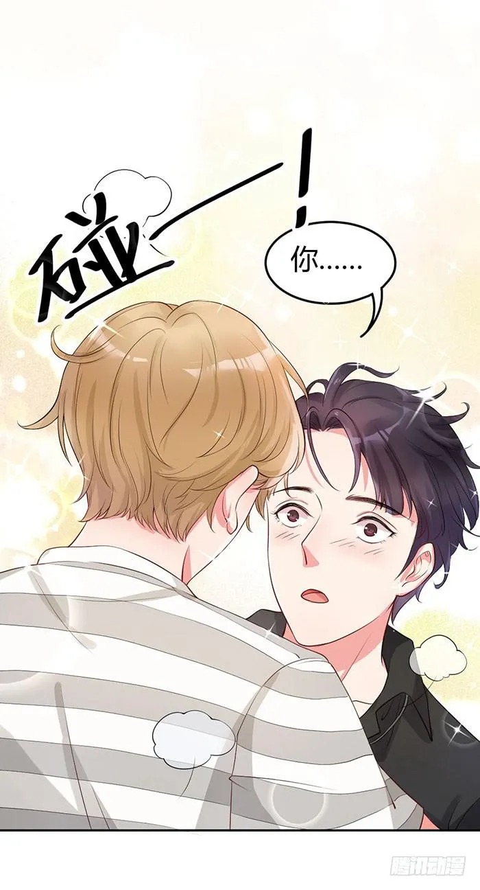 前任×现役 第16页