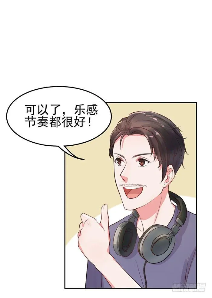 前任×现役 第22页