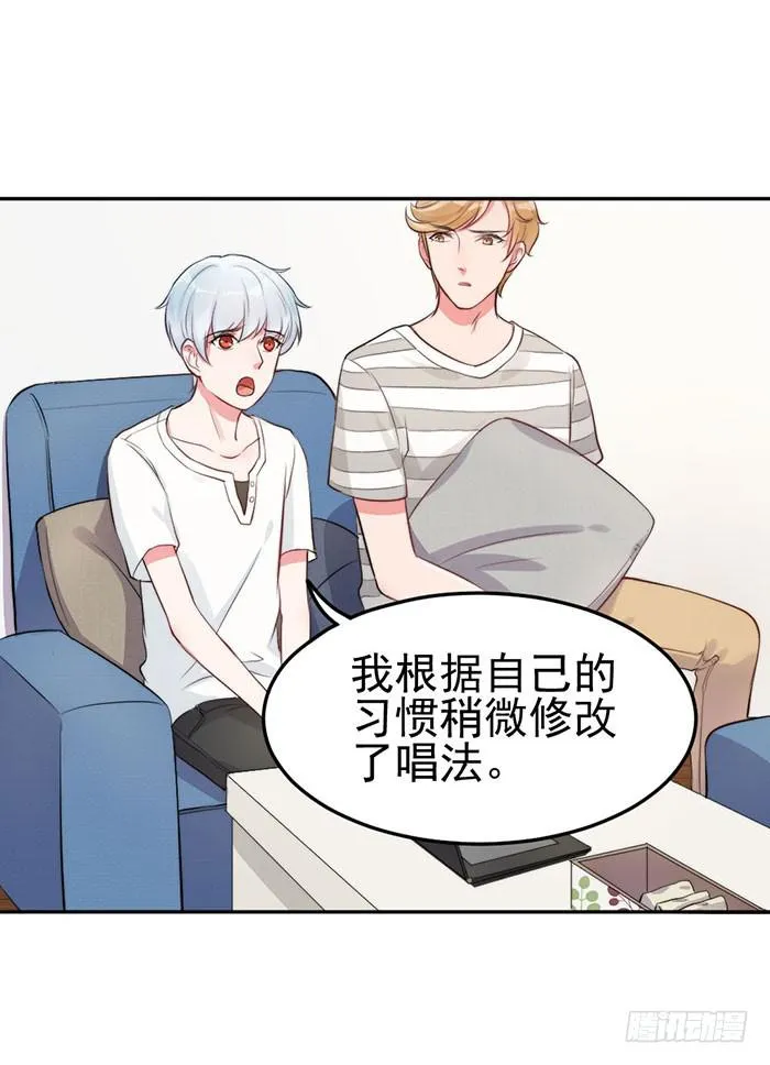 前任×现役 第27页