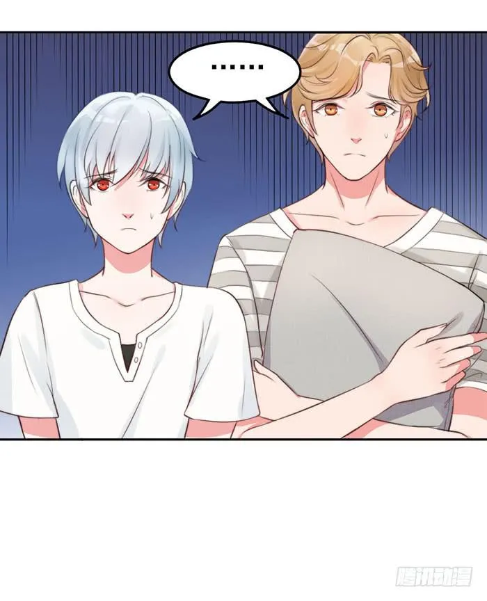 前任×现役 第32页