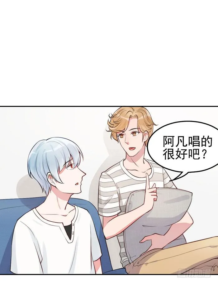 前任×现役 第34页