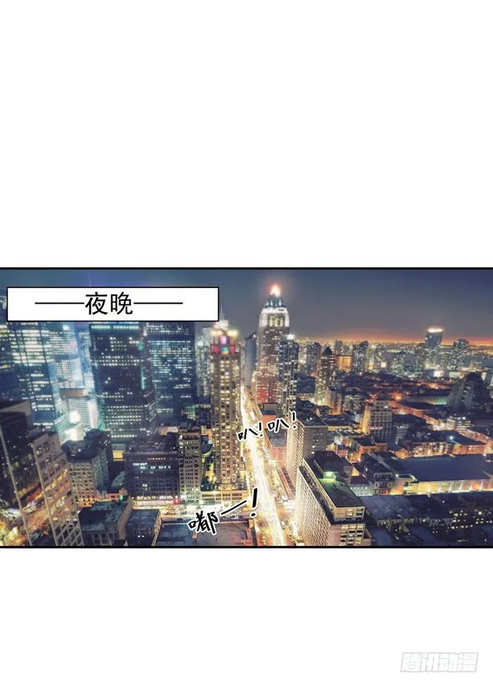 前任×现役 第39页