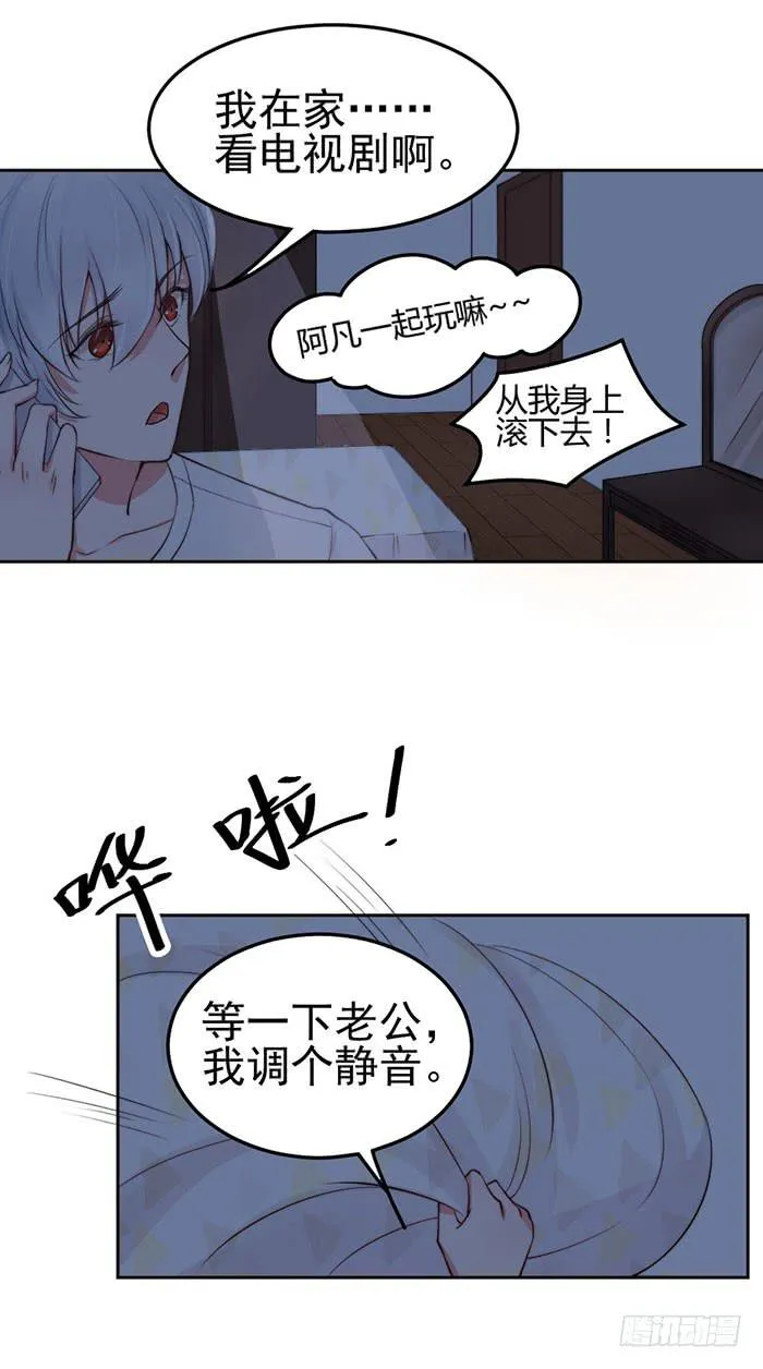 前任×现役 第48页