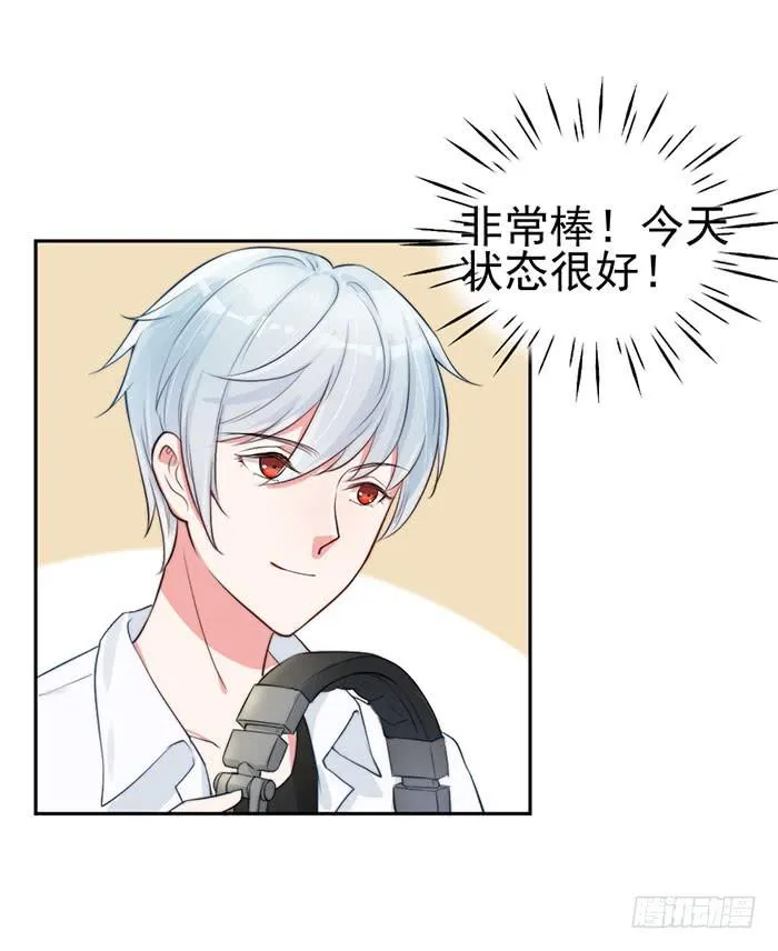 紧急文件×新星大赛 第5页