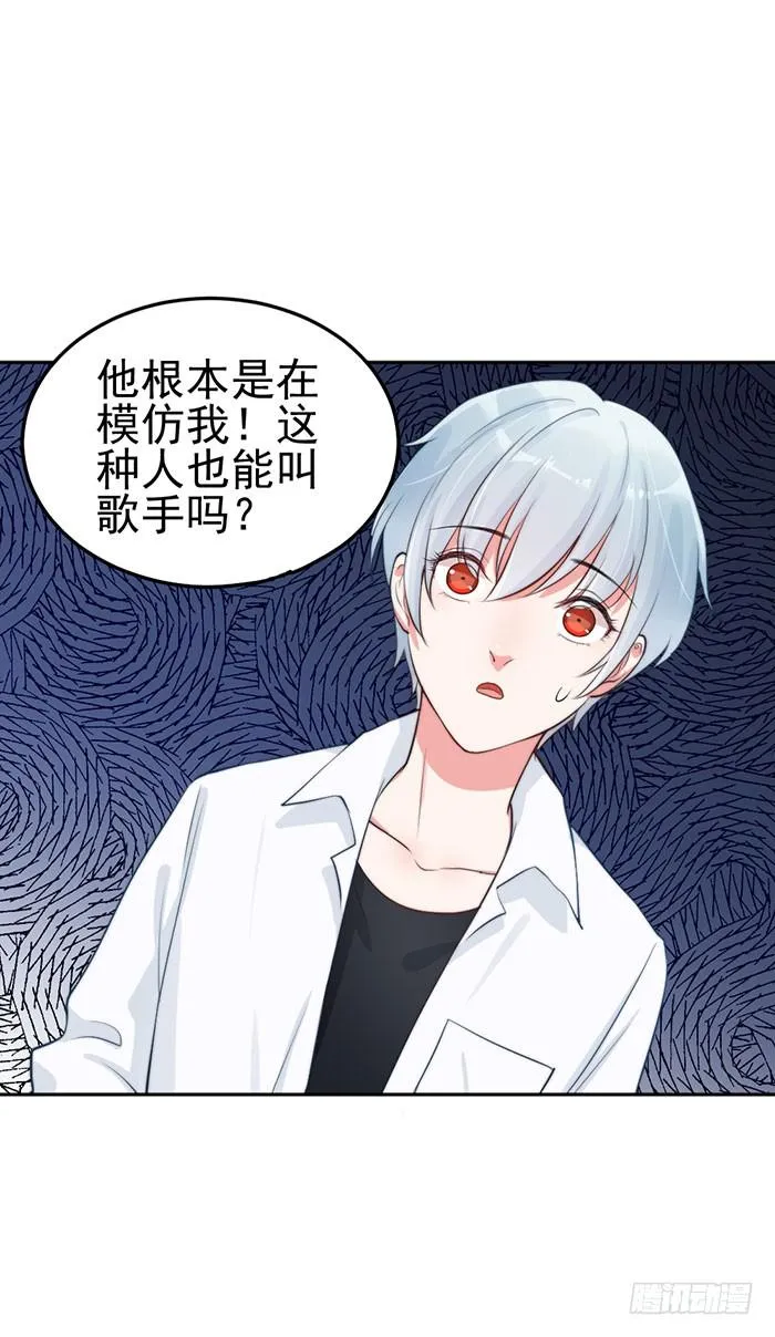 紧急文件×新星大赛 第9页