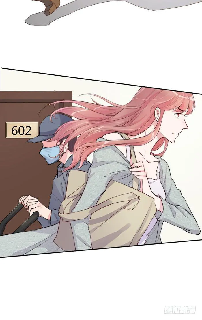 紧急文件×新星大赛 第36页