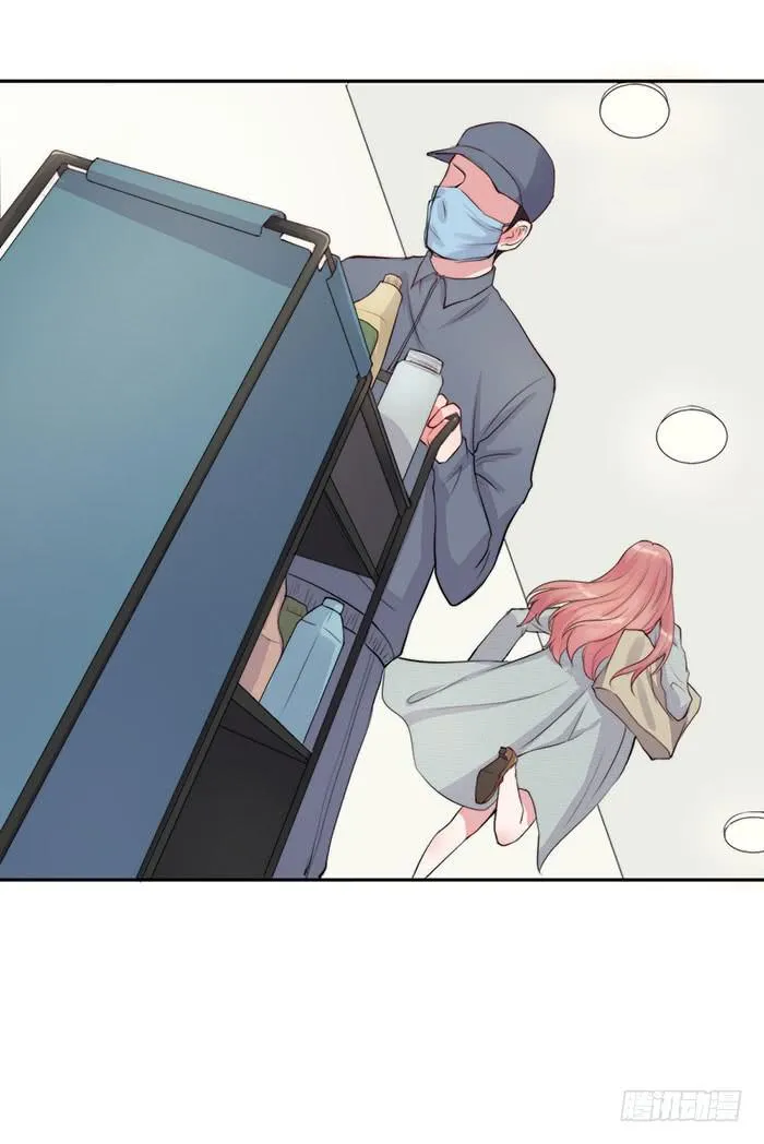 紧急文件×新星大赛 第37页