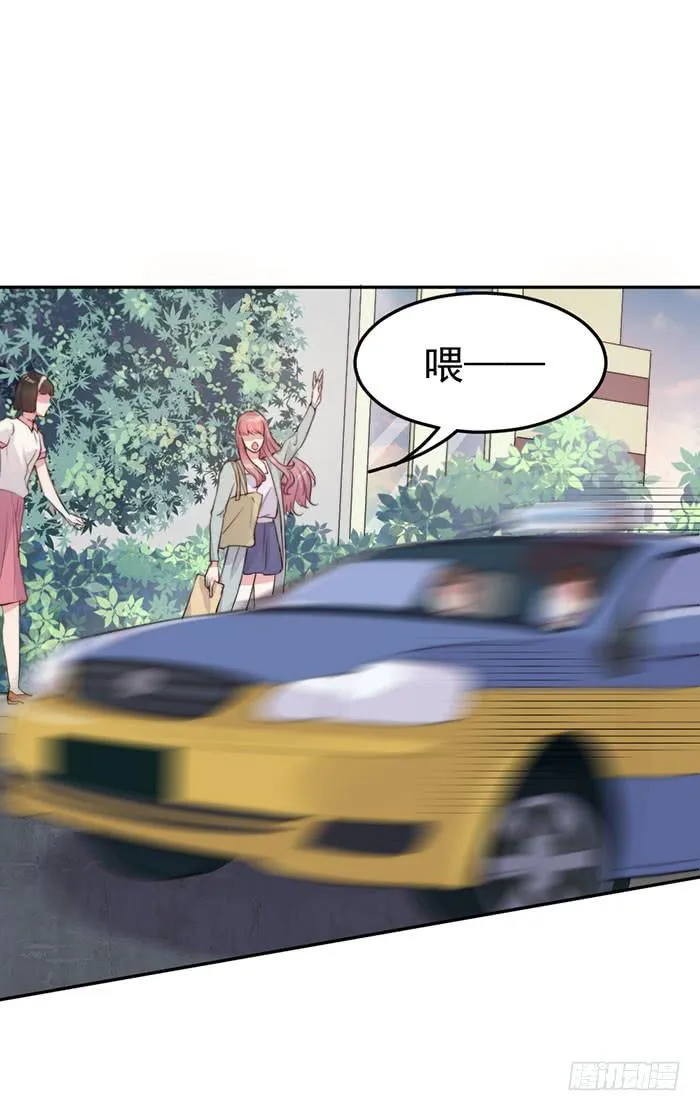 假偶像×真歌手 第3页