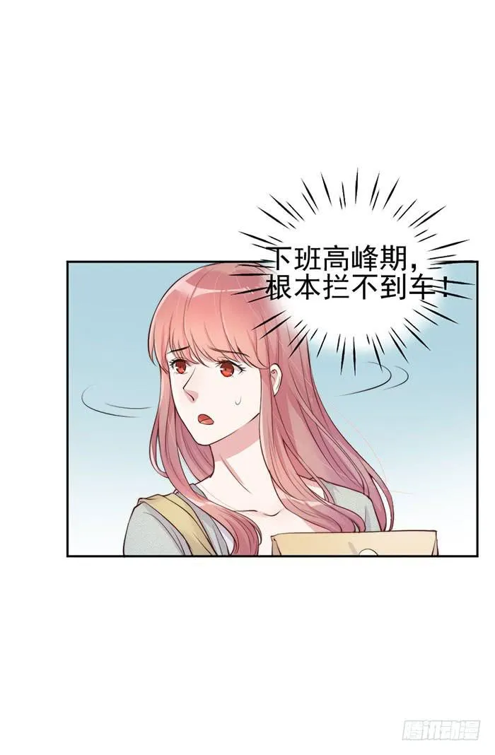 假偶像×真歌手 第4页