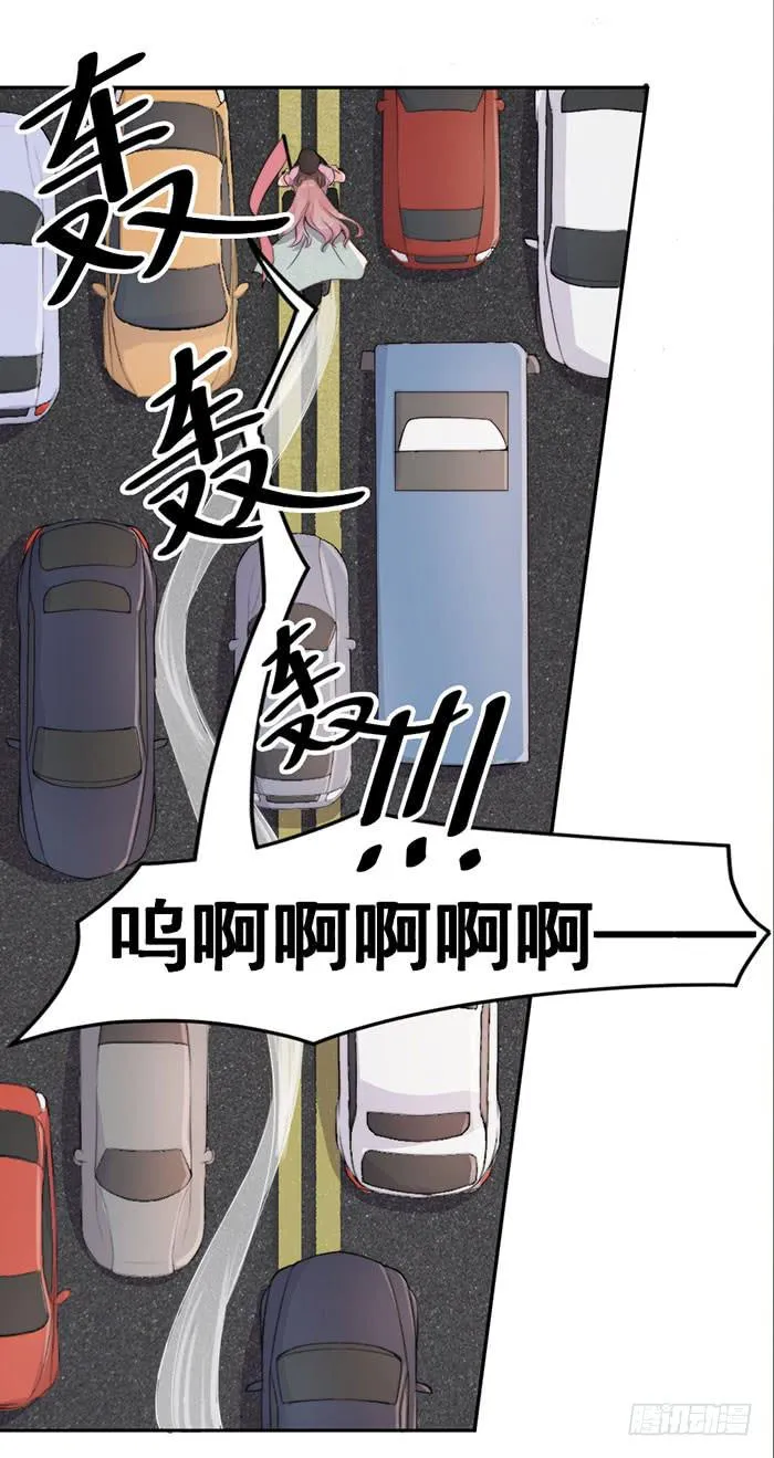 假偶像×真歌手 第12页
