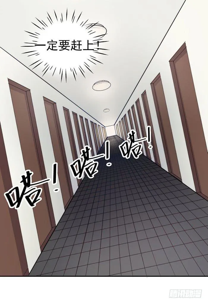 假偶像×真歌手 第22页
