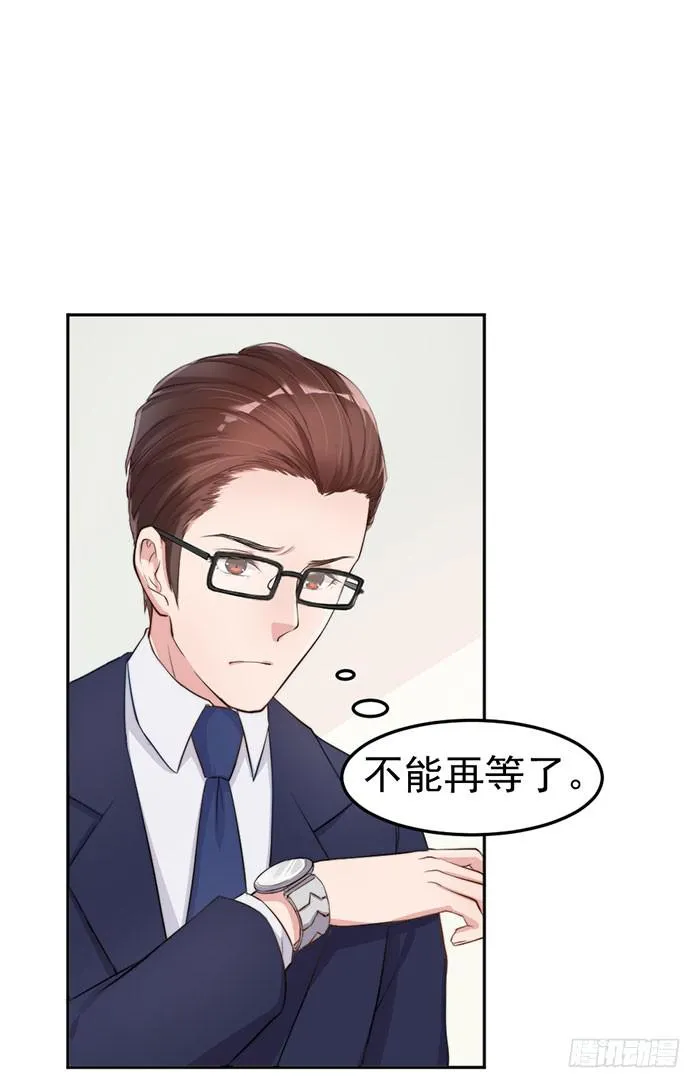 假偶像×真歌手 第27页