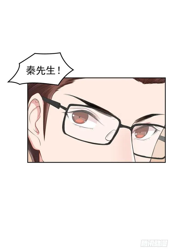 假偶像×真歌手 第28页