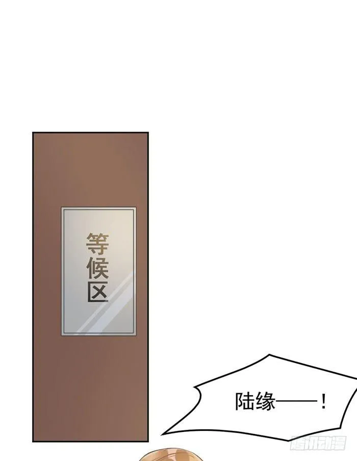 假偶像×真歌手 第31页