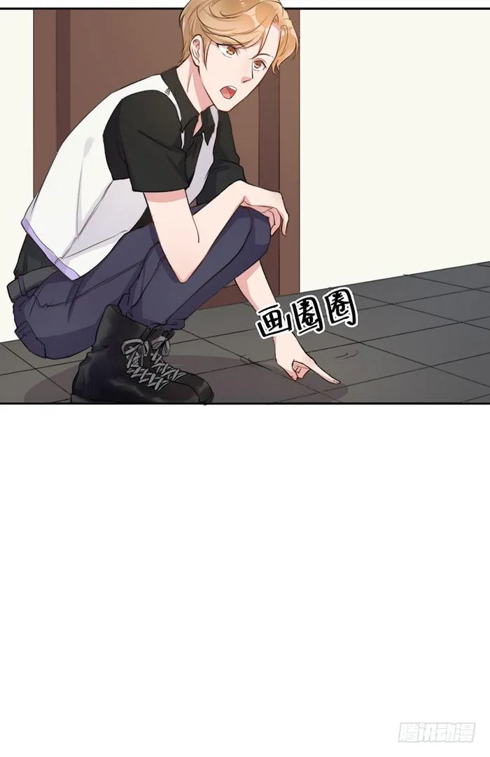 假偶像×真歌手 第32页