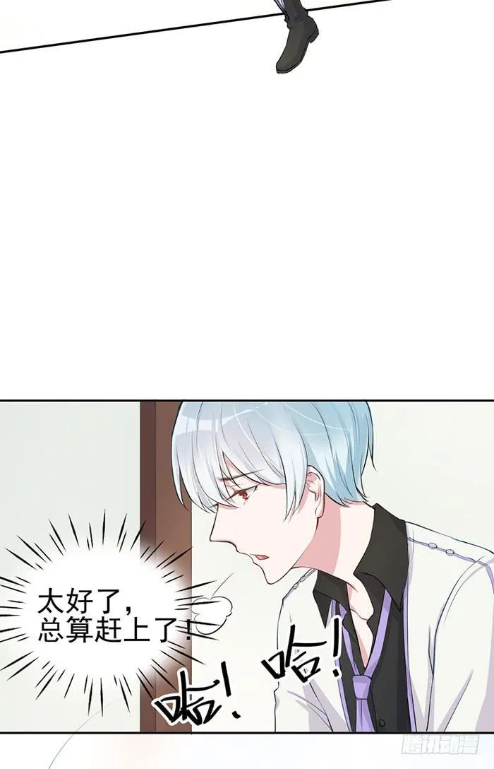 假偶像×真歌手 第34页