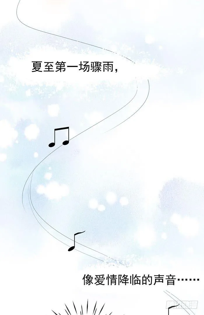 假偶像×真歌手 第35页