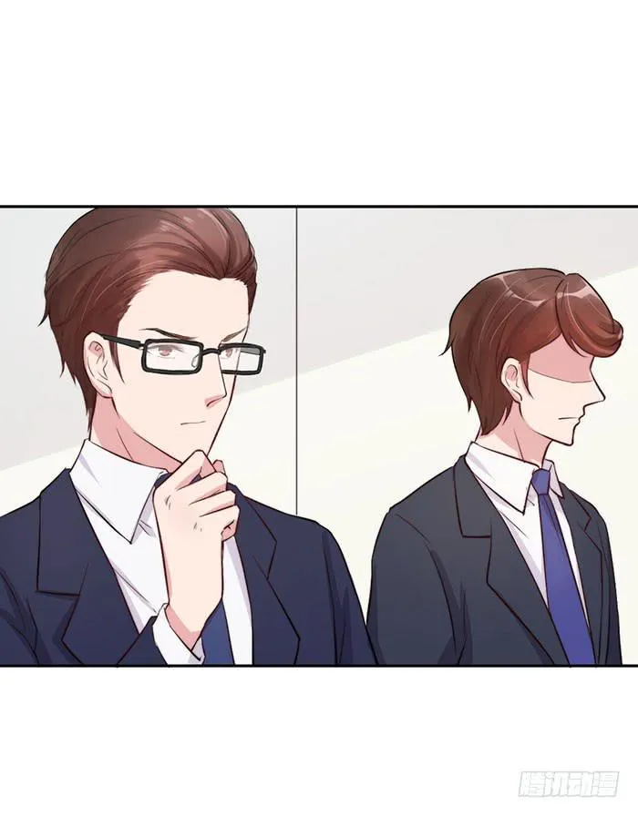 假偶像×真歌手 第53页