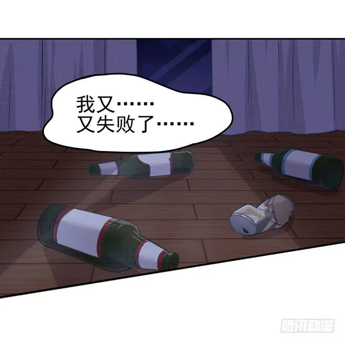 败者×胜者 第1页
