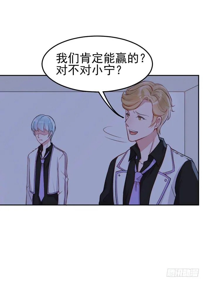 败者×胜者 第5页