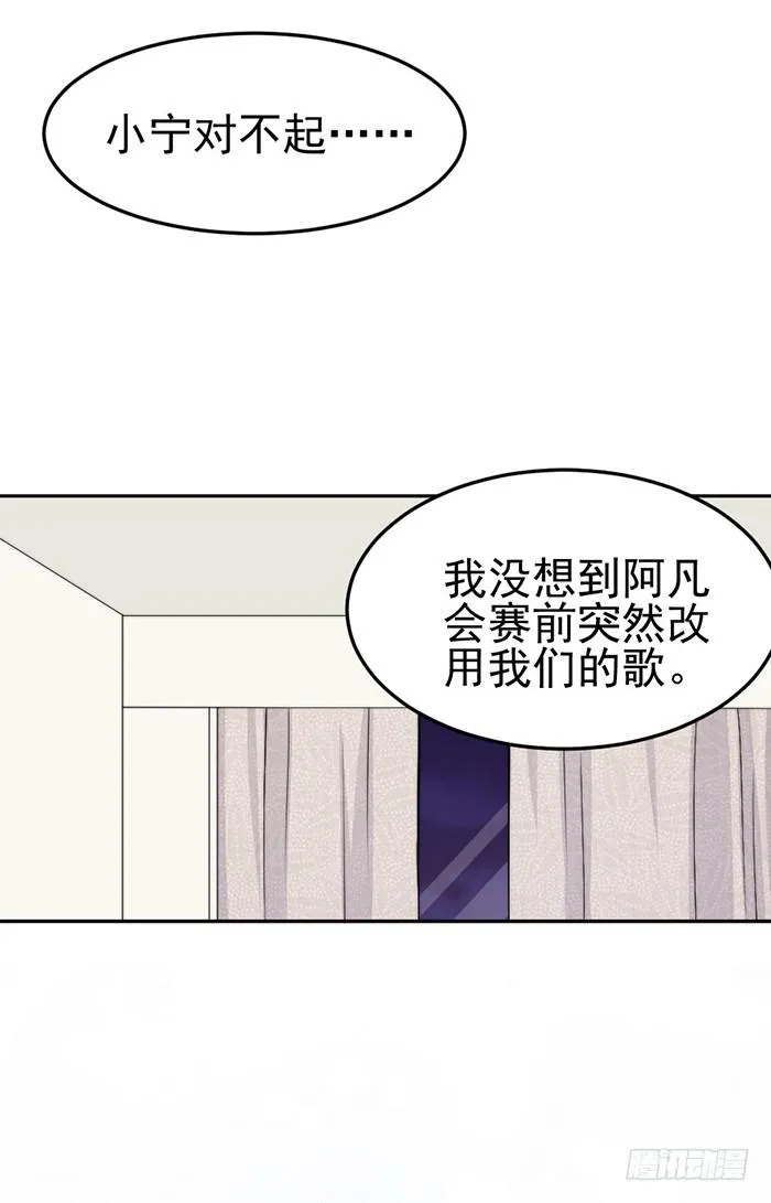 败者×胜者 第9页