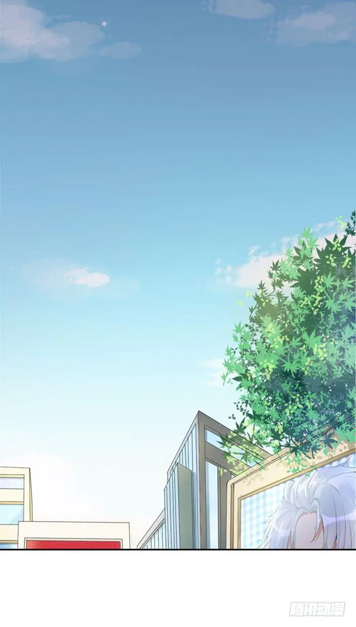 败者×胜者 第17页