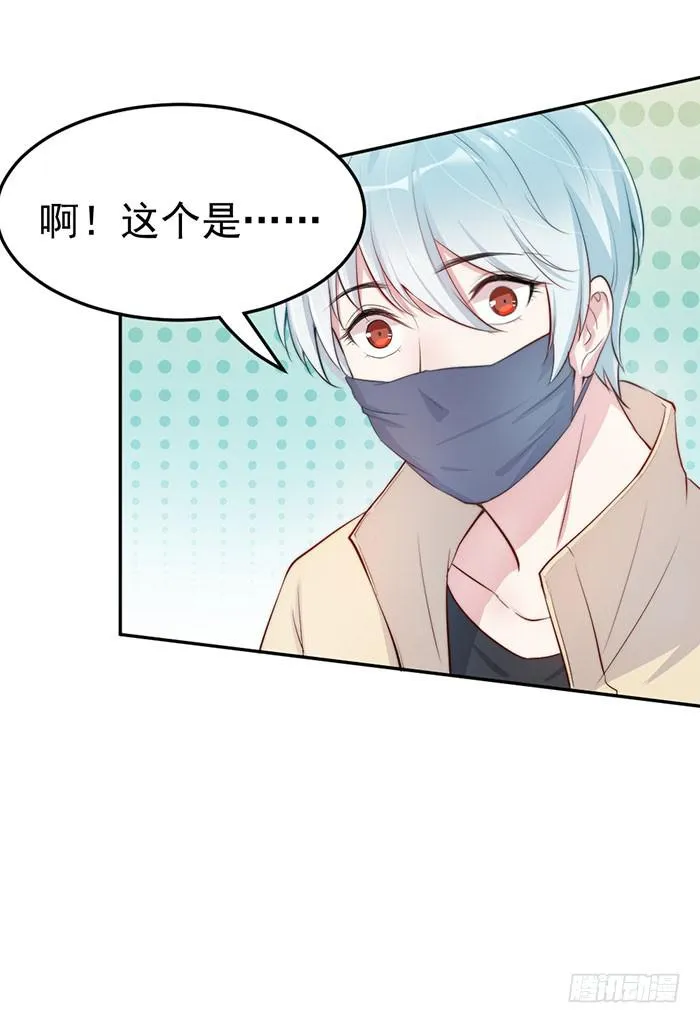 败者×胜者 第19页