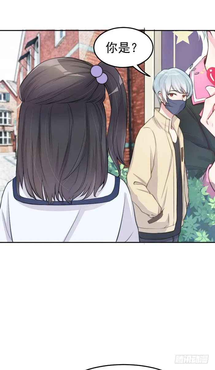 败者×胜者 第23页