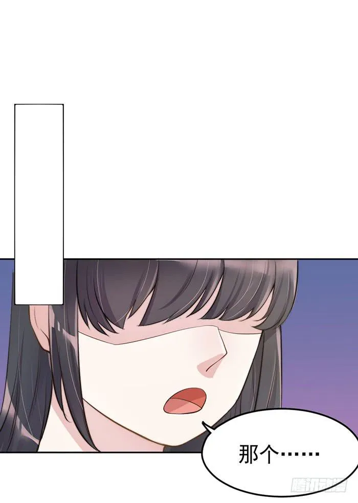 败者×胜者 第27页