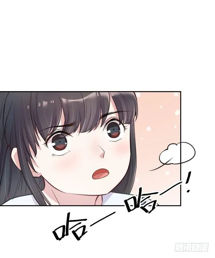 败者×胜者 第29页