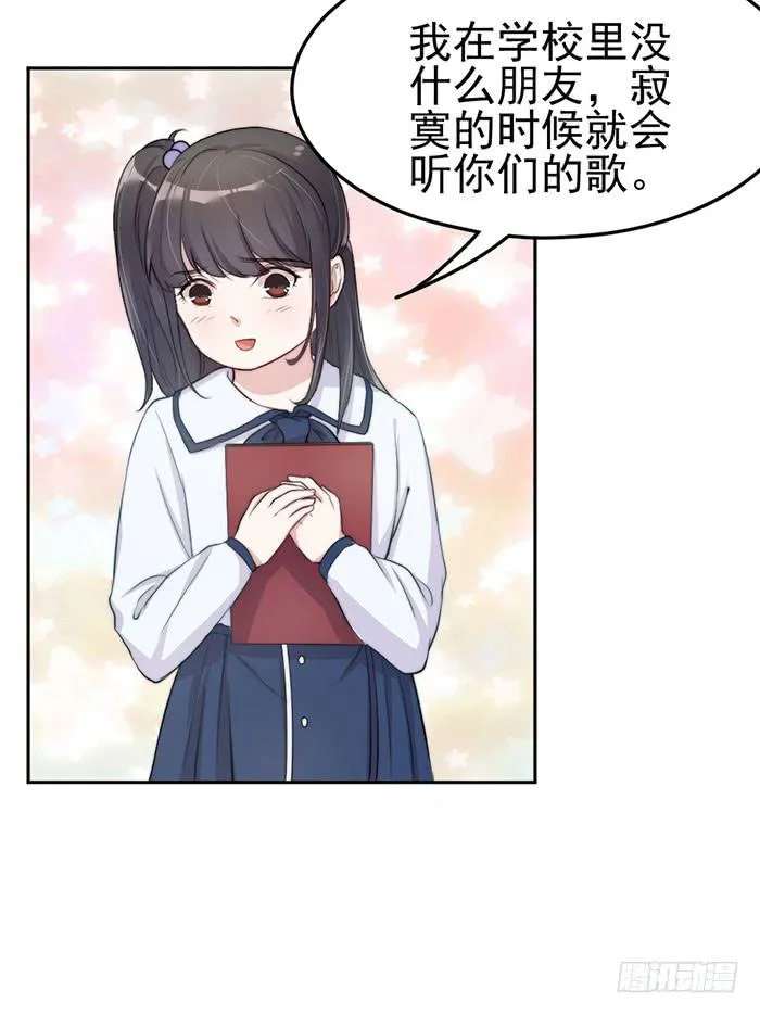 败者×胜者 第31页