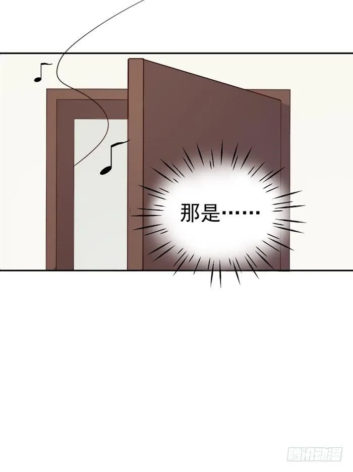 败者×胜者 第37页