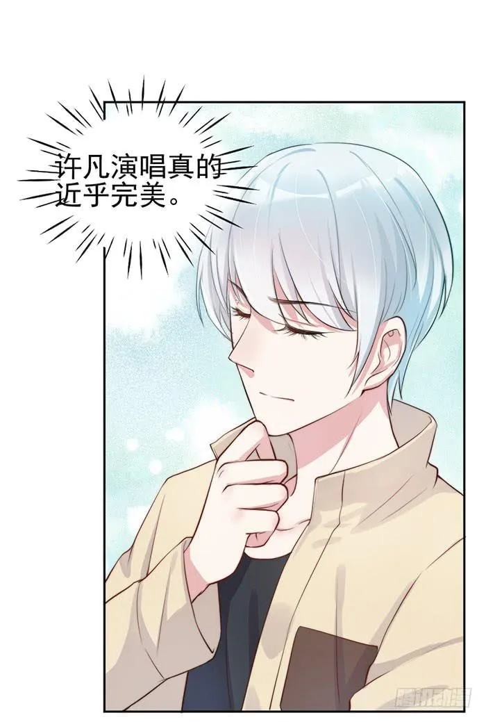 败者×胜者 第38页