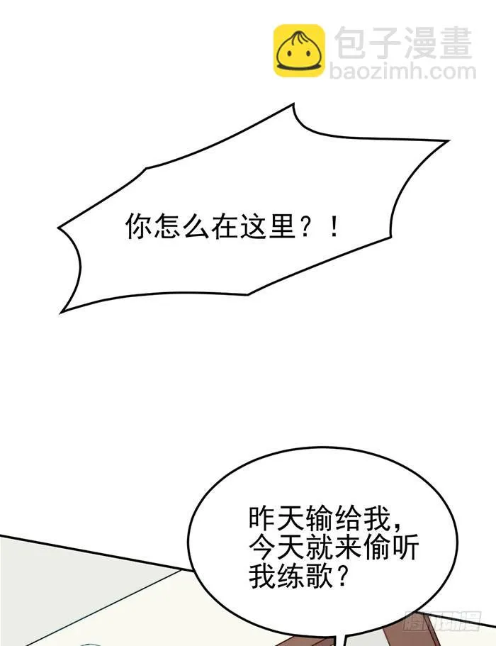败者×胜者 第39页