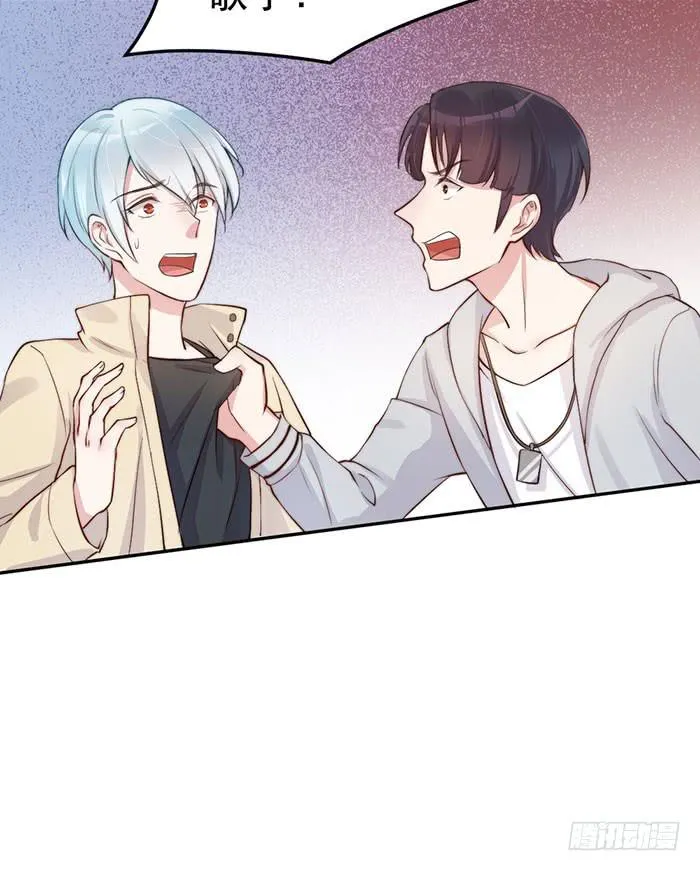 败者×胜者 第41页