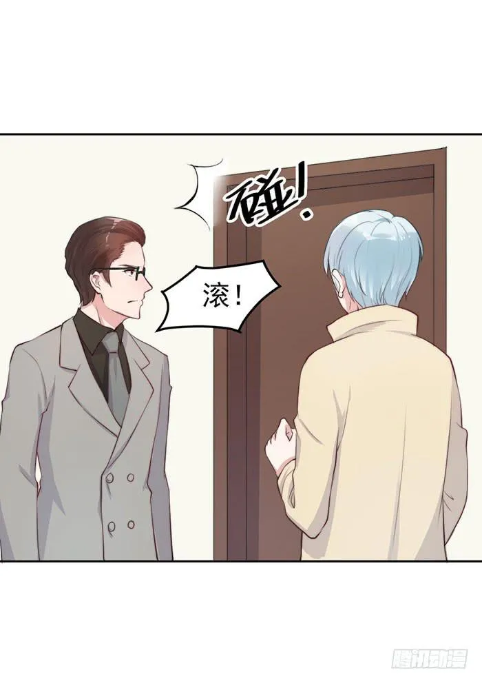 败者×胜者 第45页