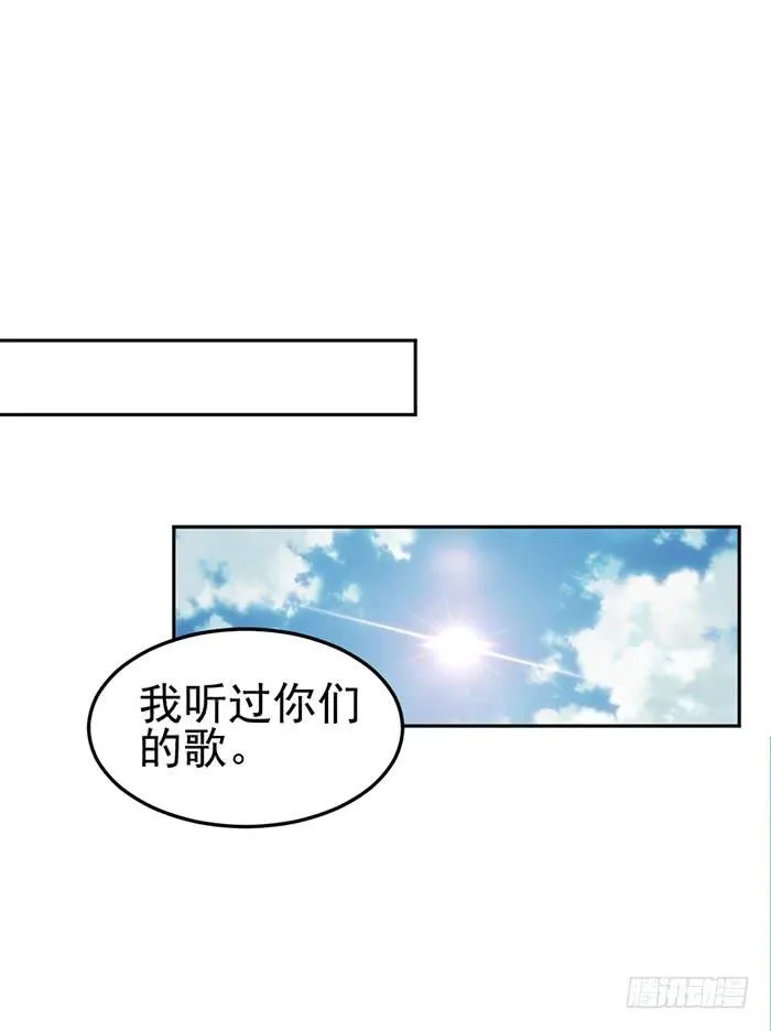 败者×胜者 第47页